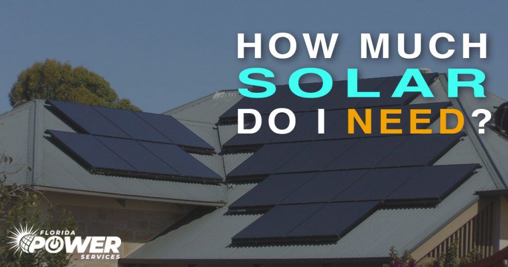 Сколько солнечной энергии мне нужно?
